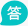 酷丁魚(yú)兒童編程課程不需要家長(zhǎng)參與課程